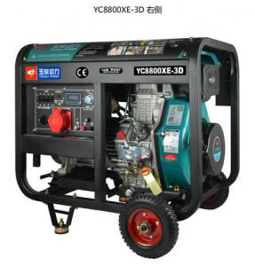 开架YC8800XE-3D-7kw玉柴动力柴油发电机